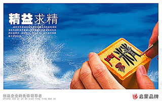 精益求精的近义词两个字，一丝不苟的意思