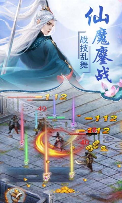 道神帝尊，道神境界划分