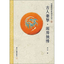 妻孥相笑还相问的上一句是什么