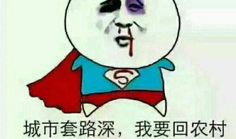 圊是什么意思