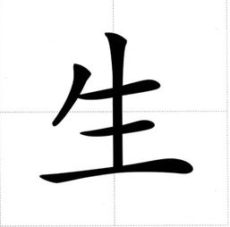 牛过独木桥打一字谜底是什么字，牛过独木桥的字谜是什么
