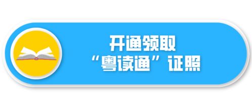 叟怎么读什么意思，粤怎么读同音字
