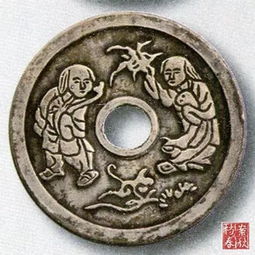 厌胜钱一年后怎么处理