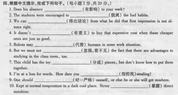 晓组词组句，晓组词怎么组词?