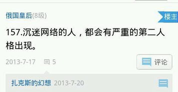 人格的意思人格的意思是什么