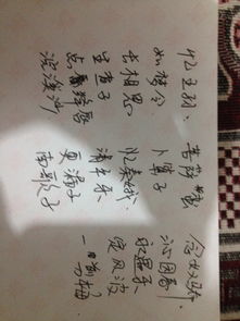 词牌名有哪些 宋词，词牌名有哪些分别是什么意思