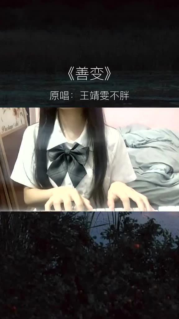 好才情是什么意思