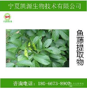 有种农药会使鱼儿会缺氧是什么药