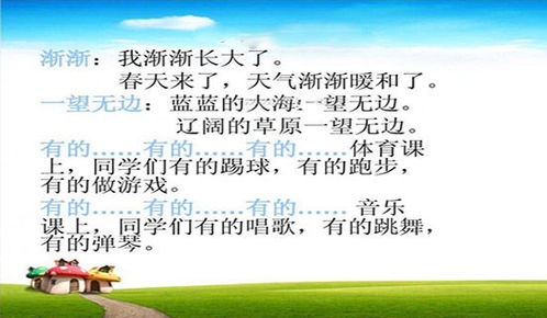 迫不及待造句子