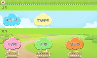 爱的拼音咋写