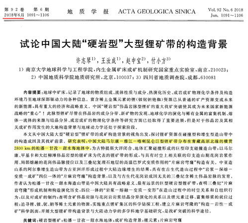 茂盛的近义词是什么