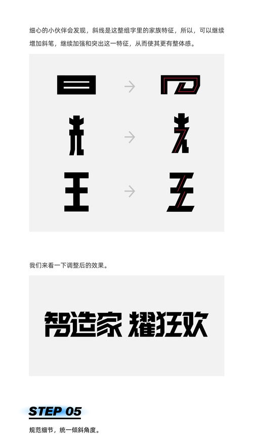 耿直粗犷拼音，粗犷拼音怎么写的