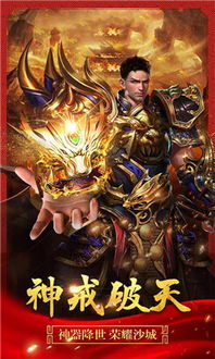 歃血怎么读