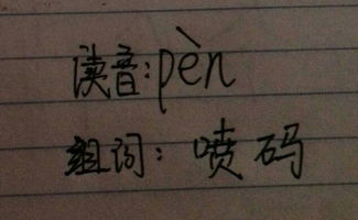 咦的组词二年级，嘻的组词