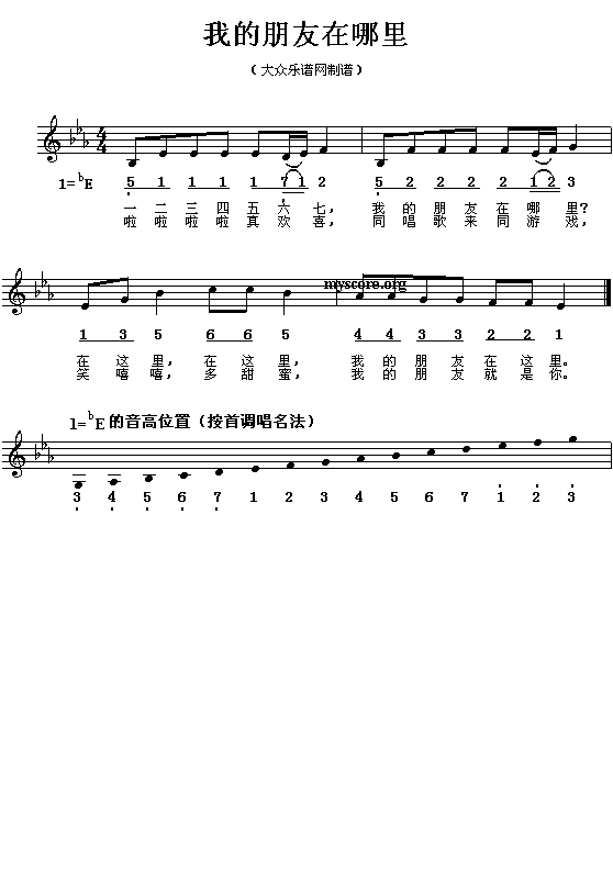 思念是一只蝴蝶飞进我的窗口什么歌啊?