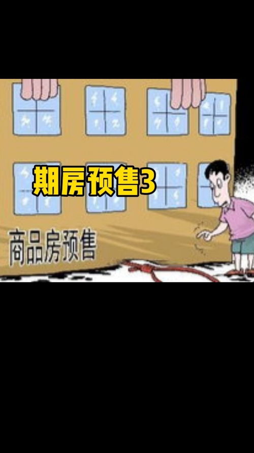 弊端的意思是什么