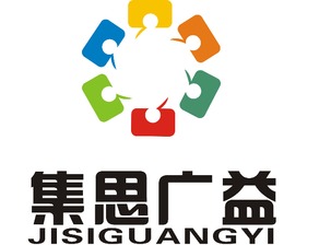 集思广益的意思解释