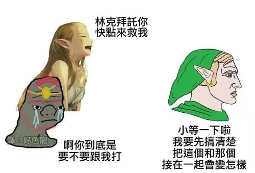 乱七八糟是什么意思?