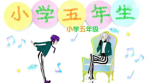 意外什么意思 词语意外的意思