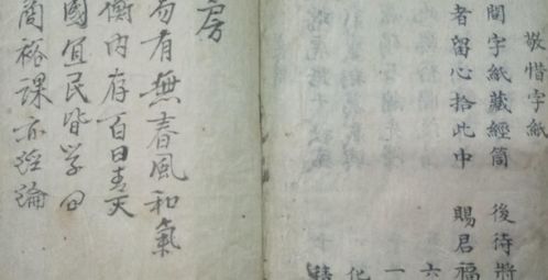 关于五行的诗句