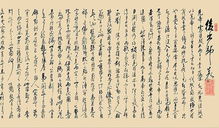 《前出师表》和《后出师表》各自的作者,写作时间及写作背景