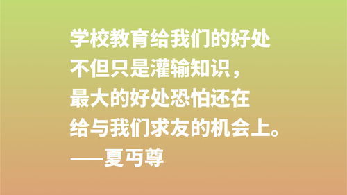 奉献的反义词是什么 标准答案