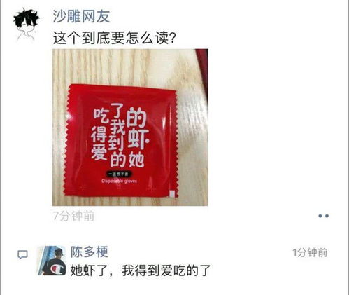 葆这个字怎么读