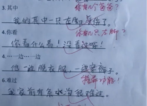 独特造句二年级简单，独特造句四年级下册