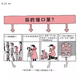 混混沌沌的意思