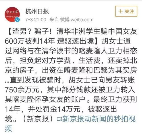 出境的含义