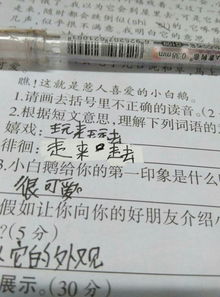 方塘一鉴开天光云影共徘徊的意思是什么，徘徊的意思是什么散文诗二则