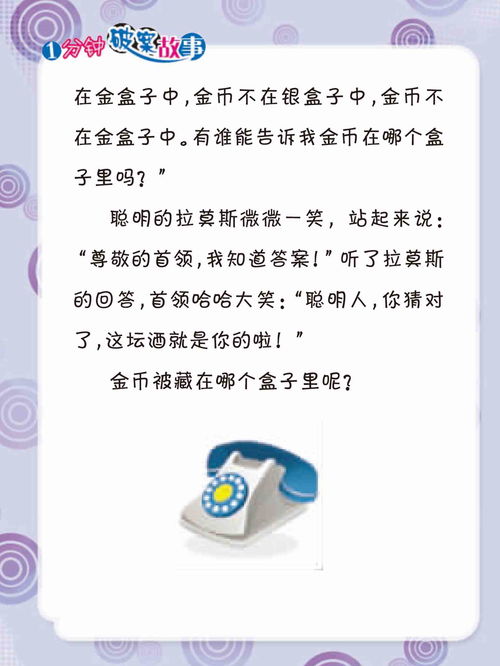 血泊的读音