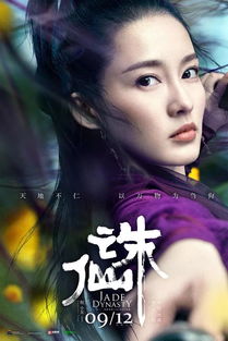 嗔怒是真怒还是假怒