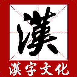 kuo的汉字有哪些字，kuo的汉字第四声