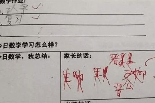 苁的组词大全(约50个) 苁的词语解释_苁是什么意思?
