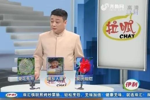 拉呱是哪里的方言