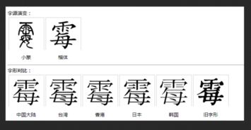 雯可以组什么词语和拼音，雯可以组什么词小度小