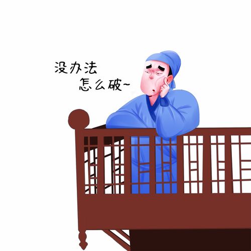 一筹莫展的意思解释是什么?