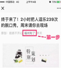有哪些污漫?