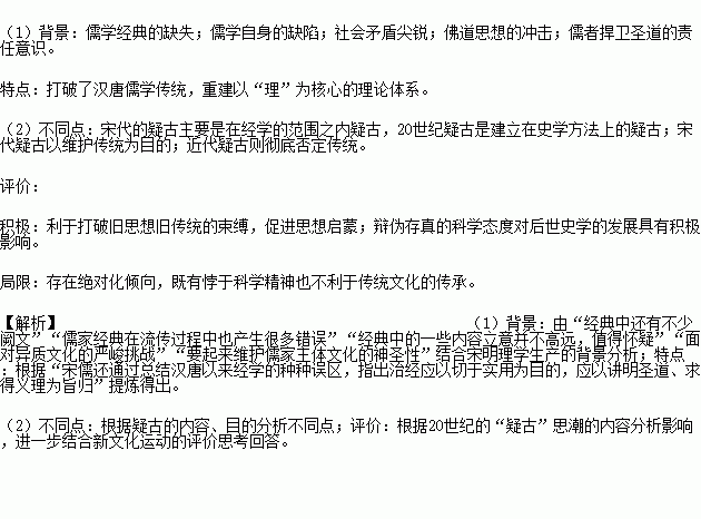 繁星里的思潮是什么意思，多元思潮是什么意思