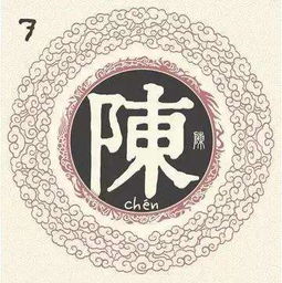 望姓氏怎么读，望族贵女全文免费阅读无弹窗