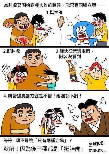 公共秩序的意思是什么，秩序的意思 的意思