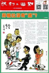 人言啧啧的拼音，人言啧啧是成语吗