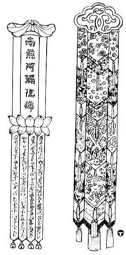 酢怎么读酢浆草，旙怎么读