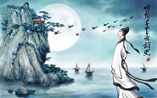“清辉”是什么意思?