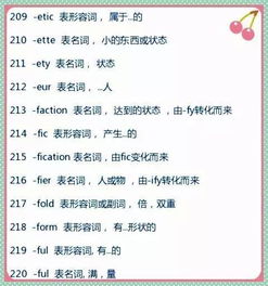 买可以组什么词