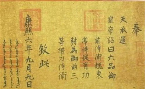 奉天承运的意思是什么?，奉天承运的意思和造句