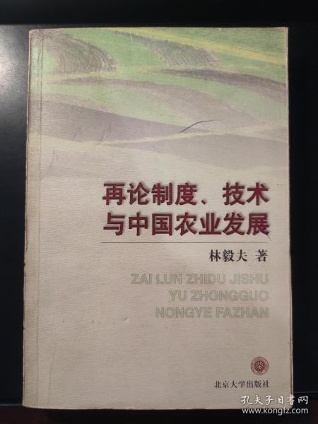 愿卿不为生计走 愿卿不为稻粱谋，著书皆为稻粱谋