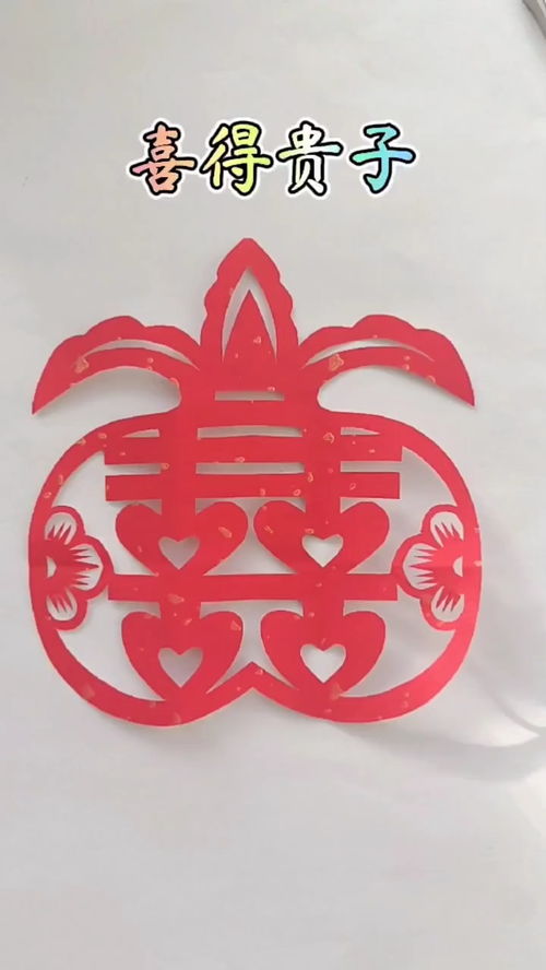 喜得贵子是指男孩吗?