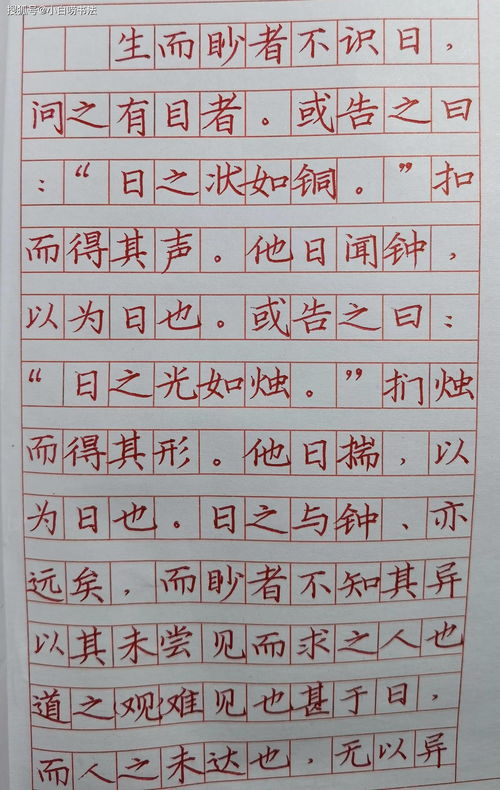 斩钉截铁造句10字，斩钉截铁造句10个字简单易懂